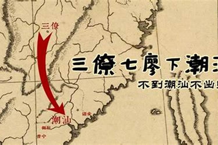 知名企业家李嘉诚的住宅风水