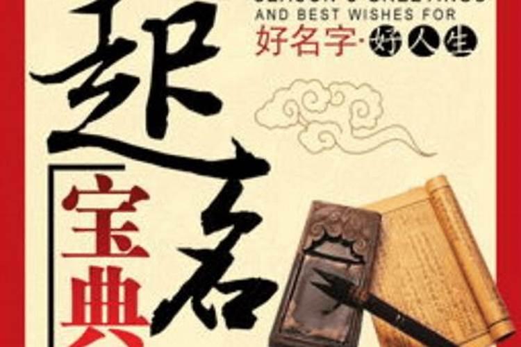 怎么找真正风水大师
