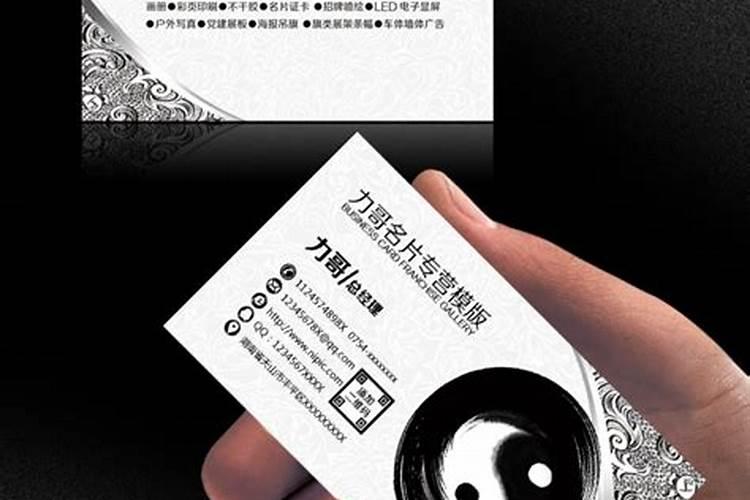 公司风水和名片风水的注意事项