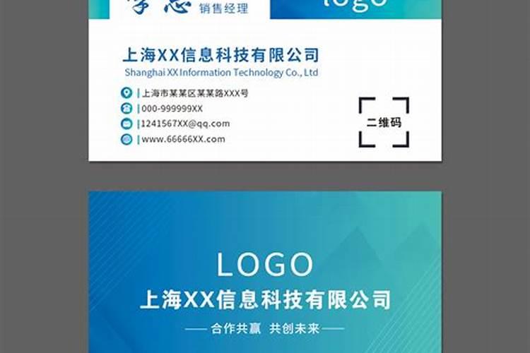 名片上的风水,你知道多少