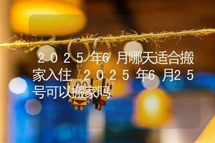 翰林多吉水之说的吉水是在什么省