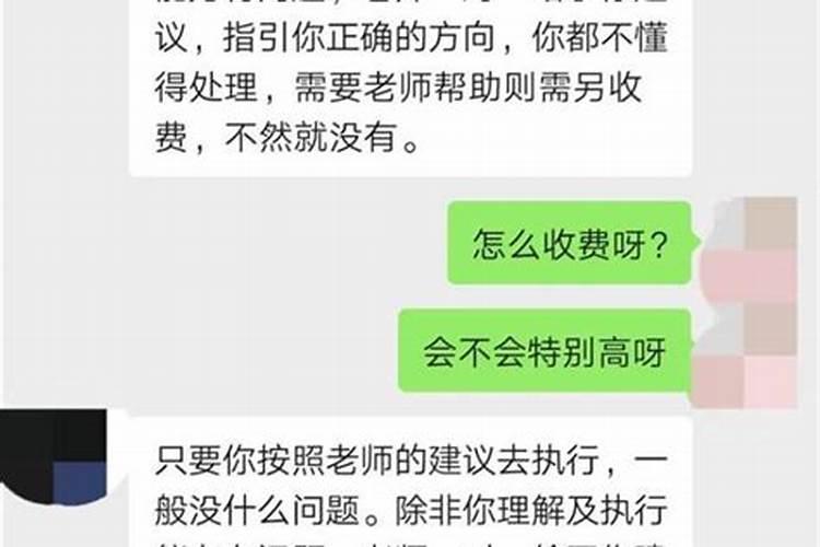 绍兴风水如何