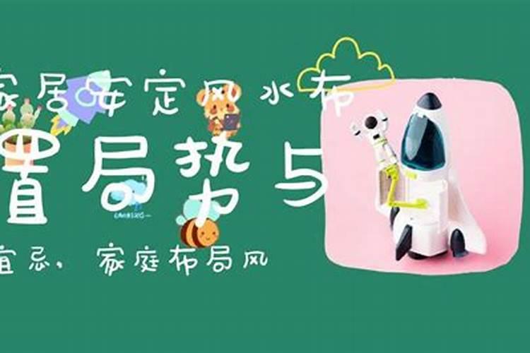 门的高度多少吉利