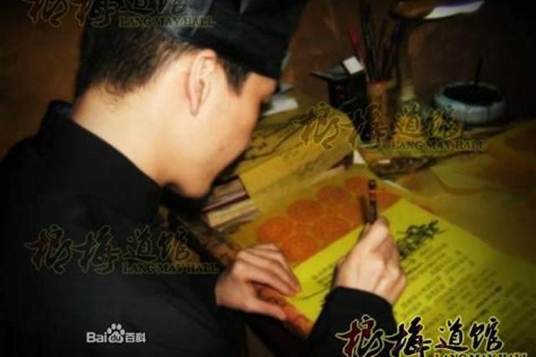 看风水没有营业执照违法吗