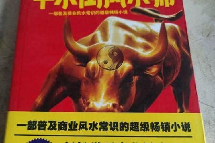 坟坑子打好后下葬前谁看？