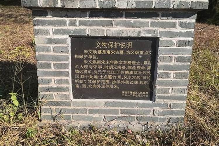 益风 富贵出在龙身上—记陈凤台