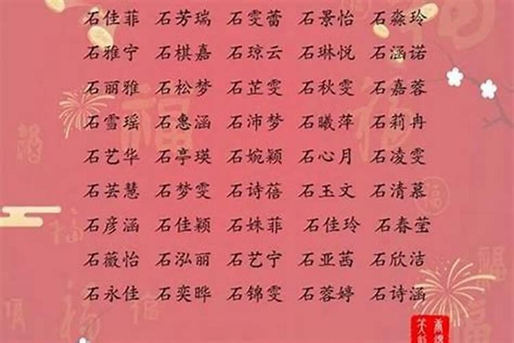 找人起名字真的管用吗？