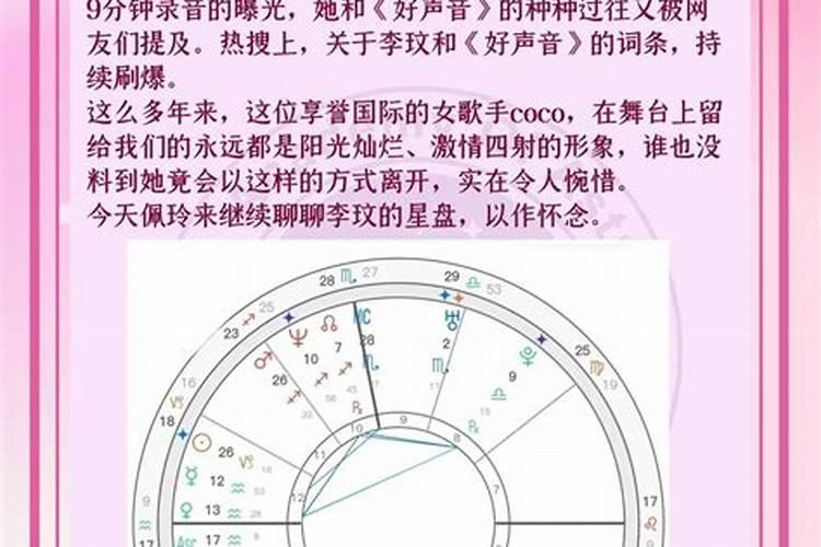 日常迷信是什么意思？