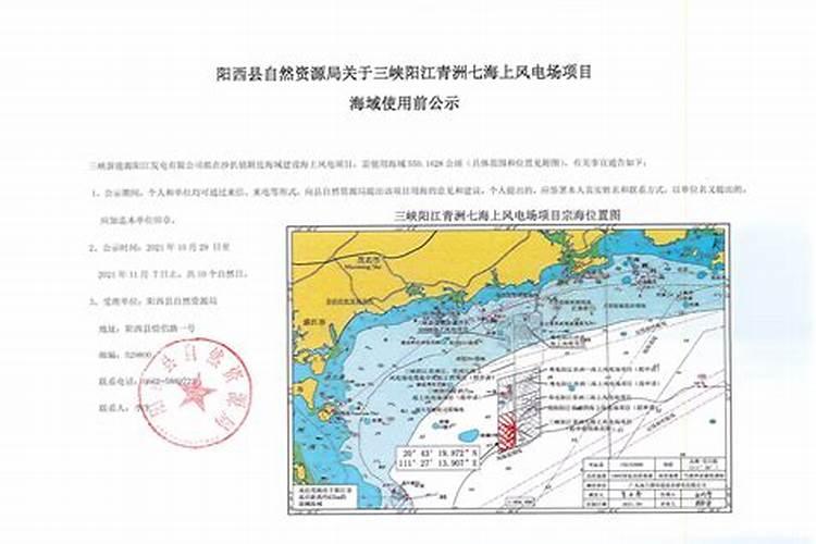 阳宅三要详解