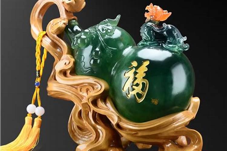 招财风水葫芦摆放位置讲究