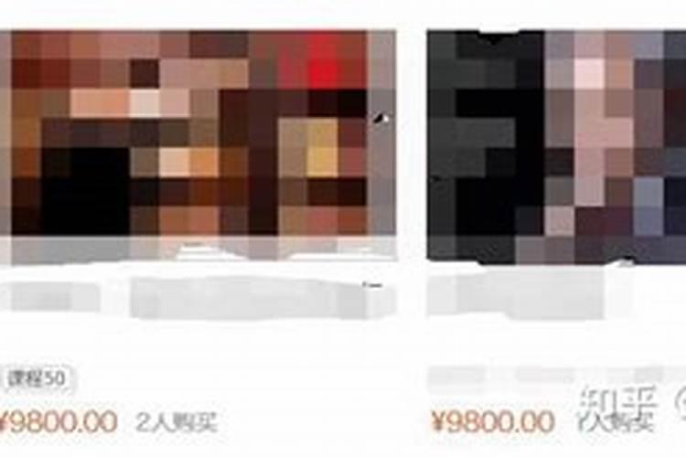 ·风水师可以申请营业执照吗？？