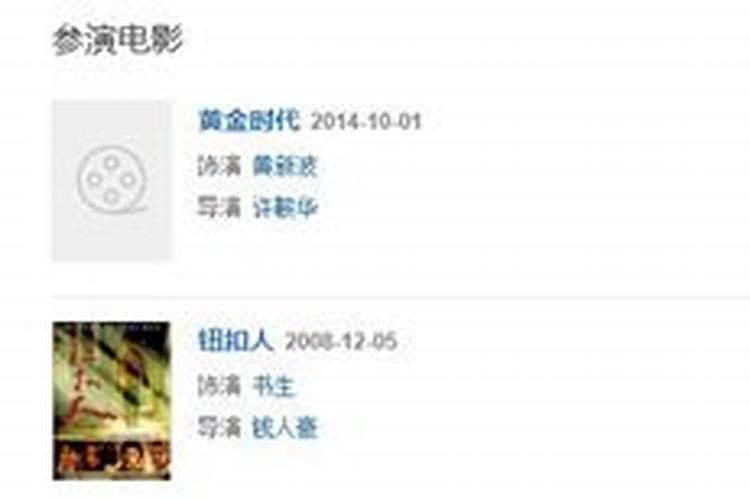 对于台前县看风水算八字的那个老师最厉害？