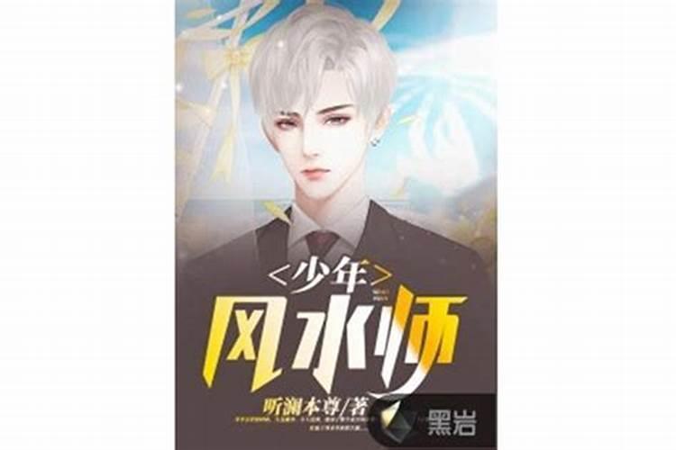 吴峥唐思佳在一起了吗