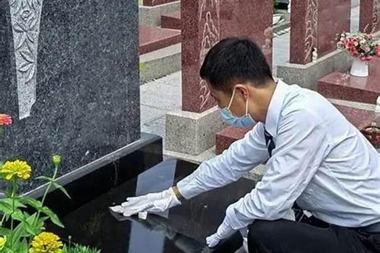 坟墓被老鼠挖洞了如何化解