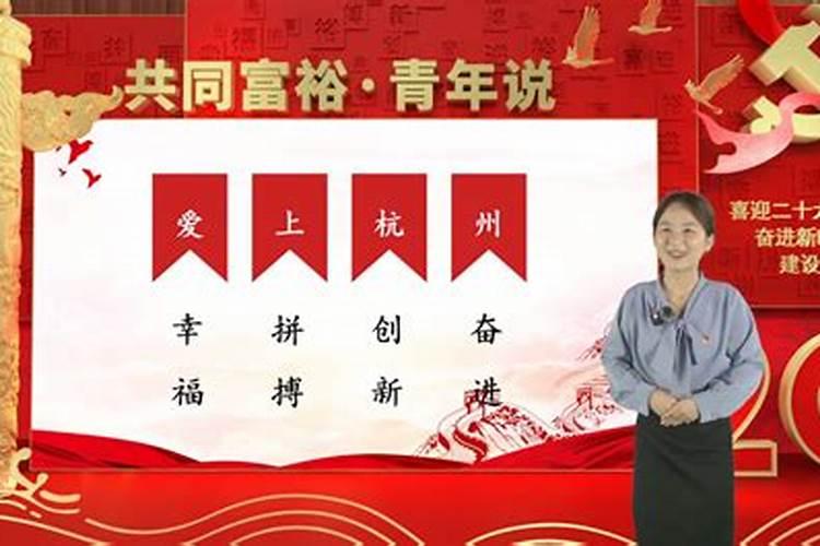 封建迷信活动有哪些