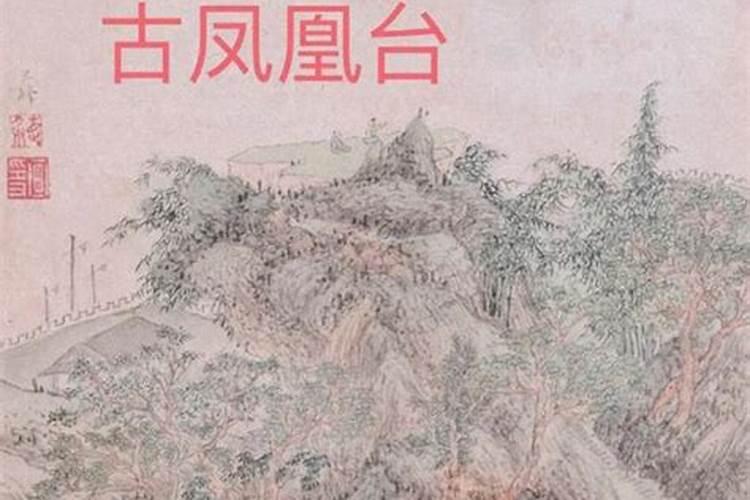 南华山景区南华山神凤文化景区