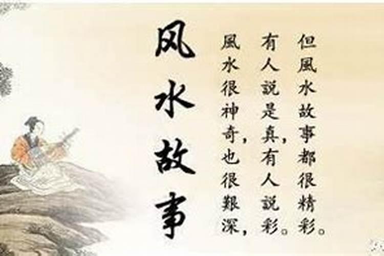 什么情况下请风水师