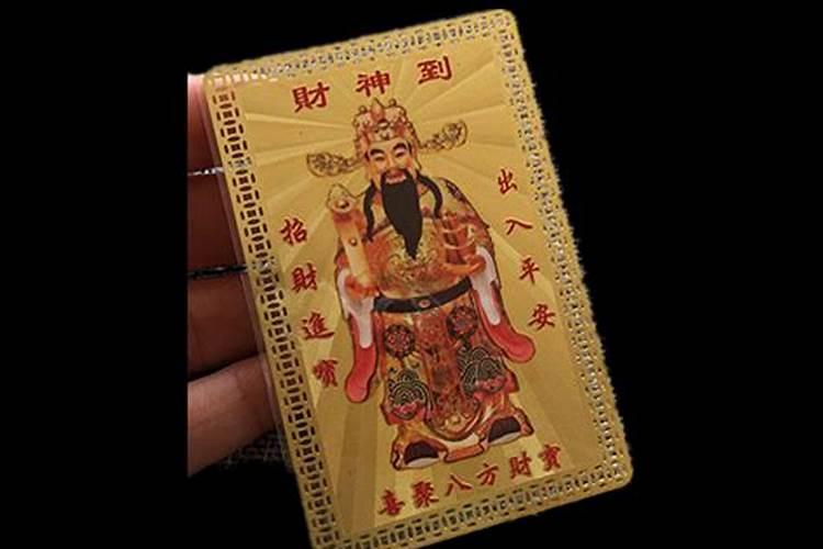 身上佩戴什么招财旺财聚财身上佩戴什么辟邪风水物品