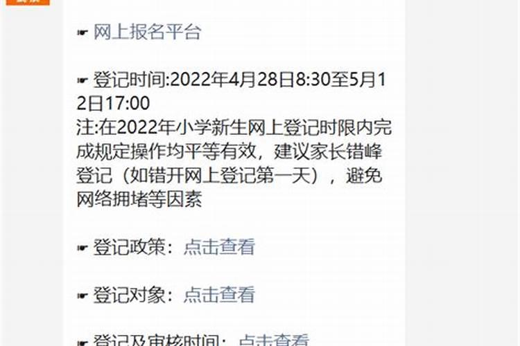 餐厅门对着入户