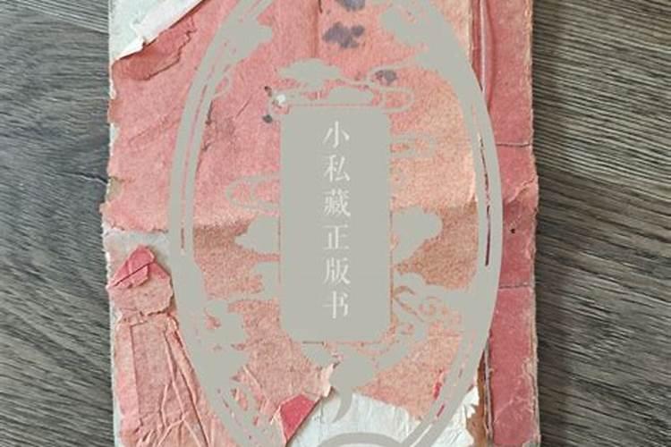 风水的大师赵阶宁住哪里？