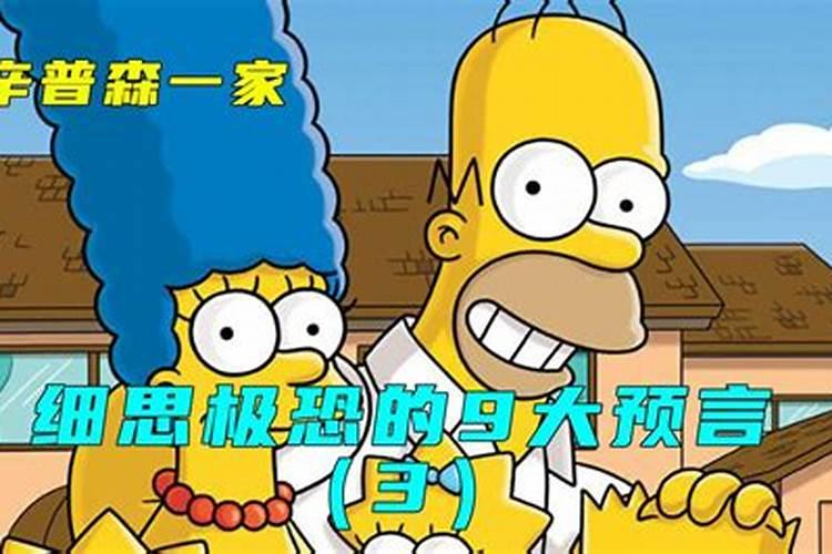 三寮为何被称为风水文化名村？？？