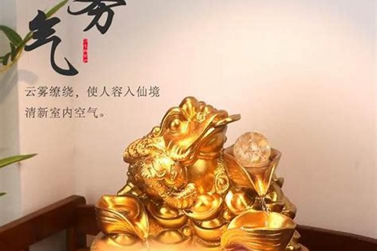 风水球摆放位置与作用