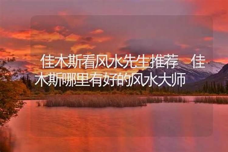 佳木斯火葬场骨灰存放是如何收费的
