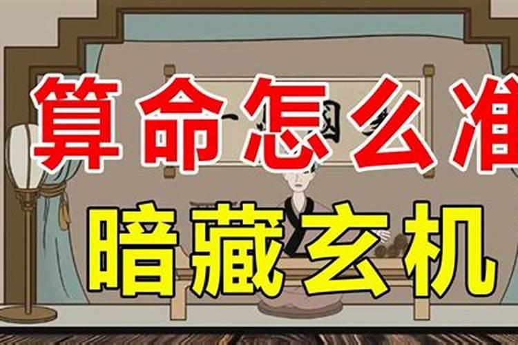 济南住宅风水师