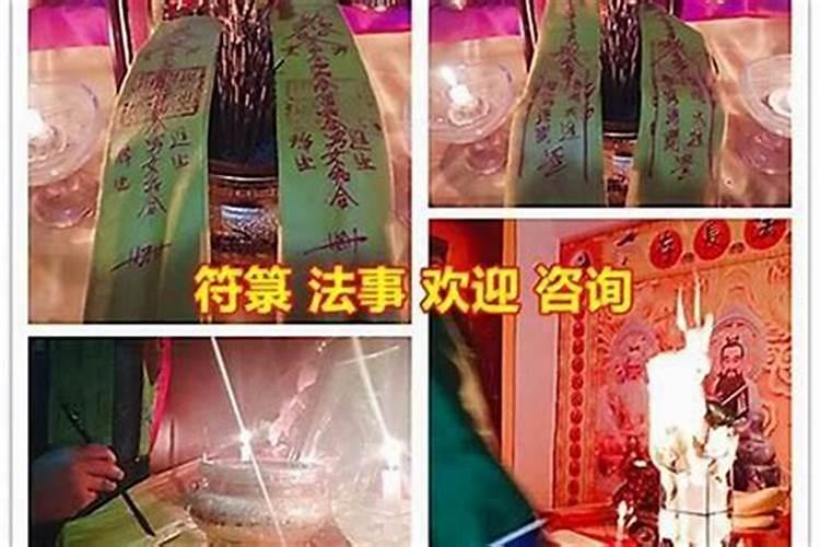 房子被别人下镇物怎么破