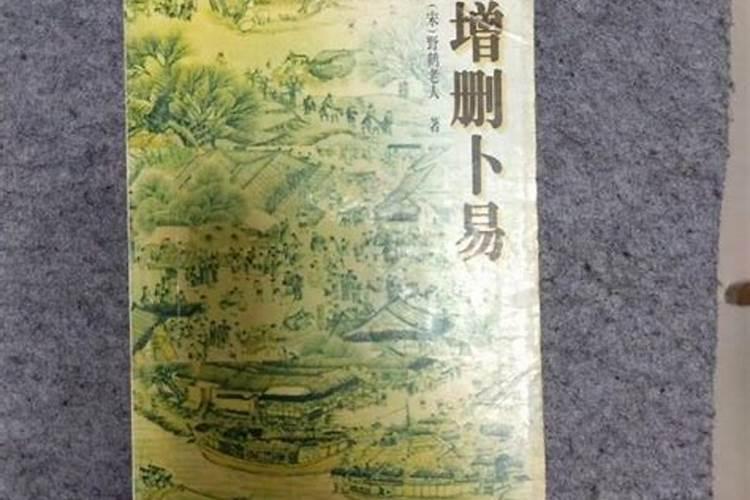 八字风水具有科学性吗？