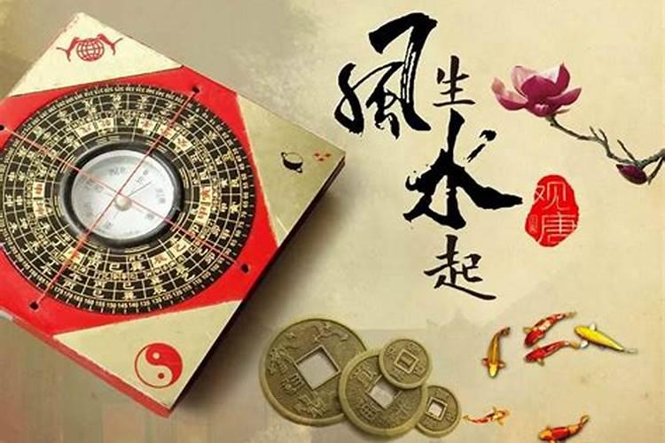 家中快速发大财的风水 风水布局