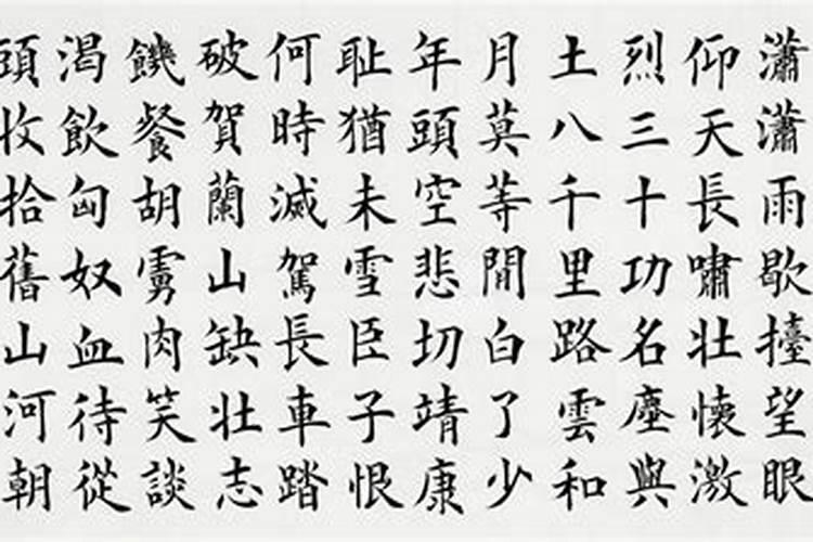 什么样的墓碑为好风水 什么样的墓地不宜立碑