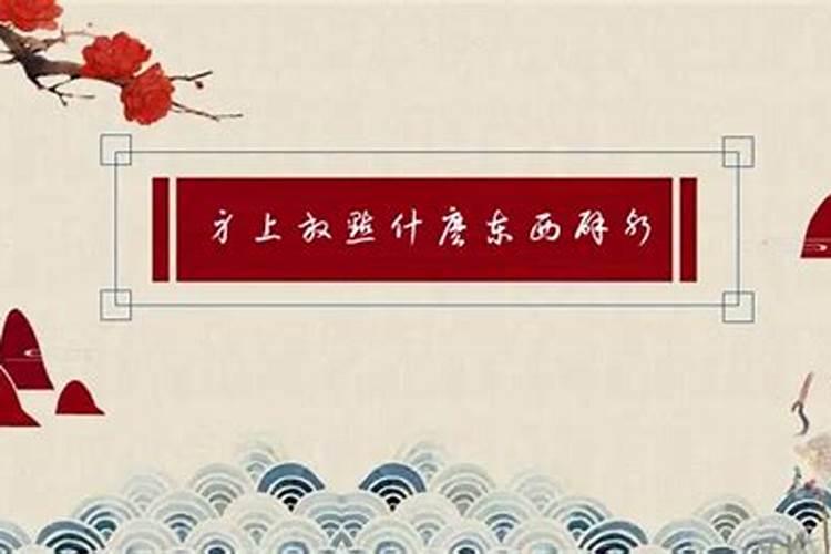 辟邪最灵的20个物件