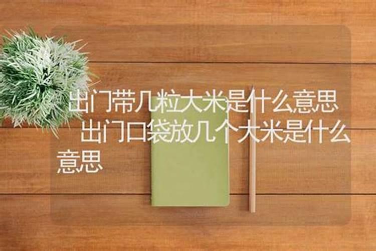 铜缸放米摆放在哪风水好