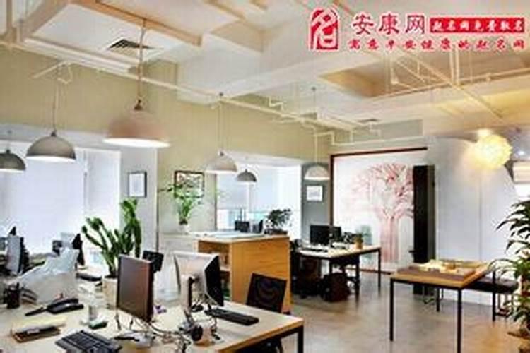 办公室风水不好怎么办