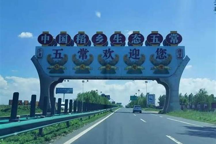 哈尔滨的墓地谁家比较好 想买