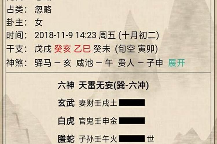 阳宅风水中常见的煞气及化解的方法