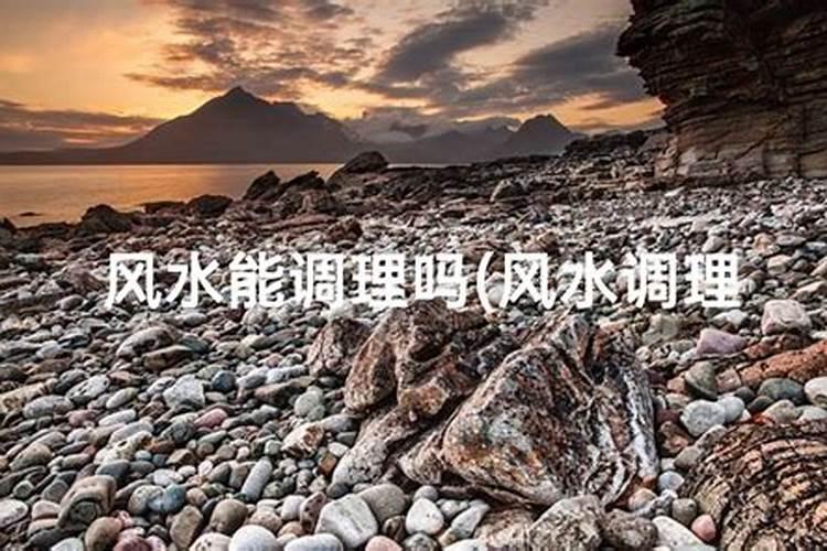 长期不住的房子放啥辟邪好