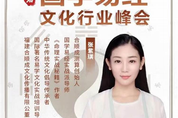 重庆原茂怀宏易堂的风水师做生基的水平如何？