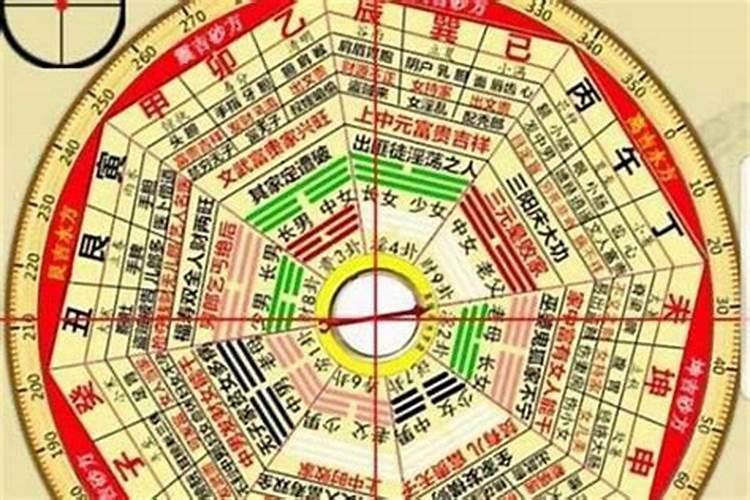 风水里面破一下是什么