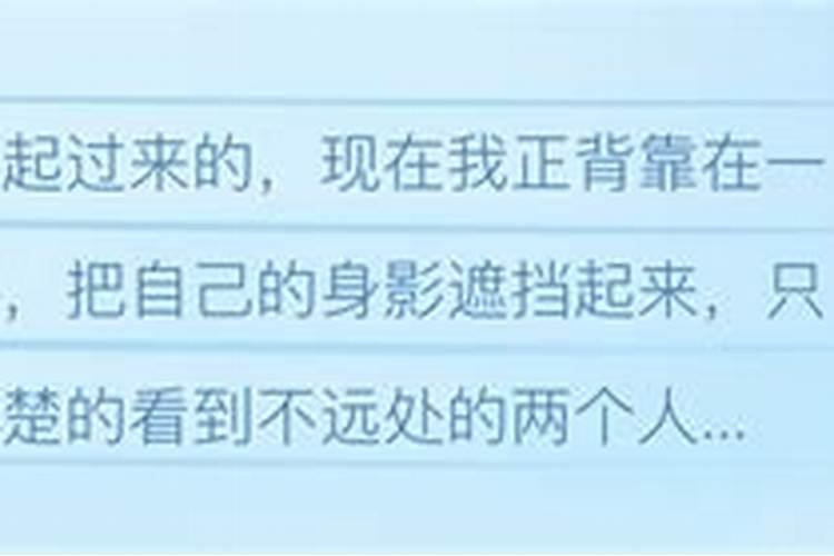 风水里面破一下是什么样子的