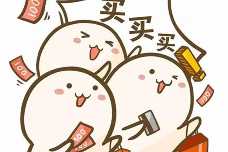 中国人为什么要说买“东西”,而不说买“南北”呢？