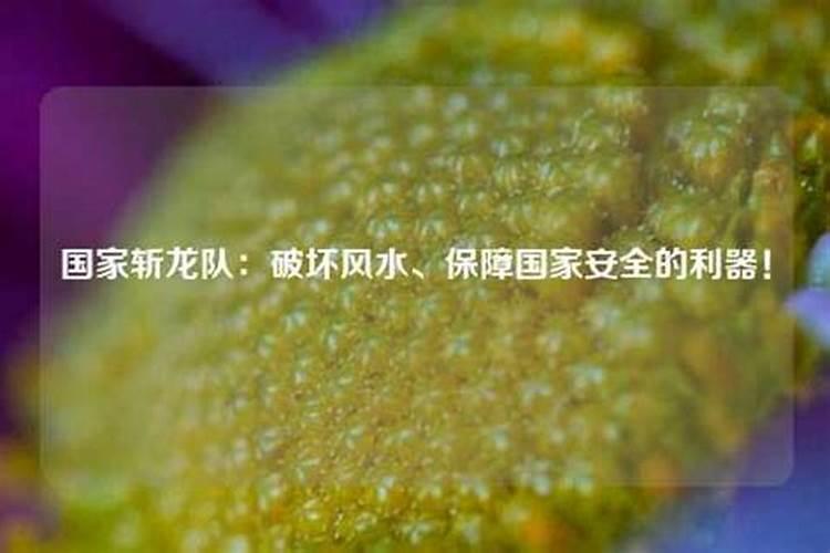求真封神演义攻略