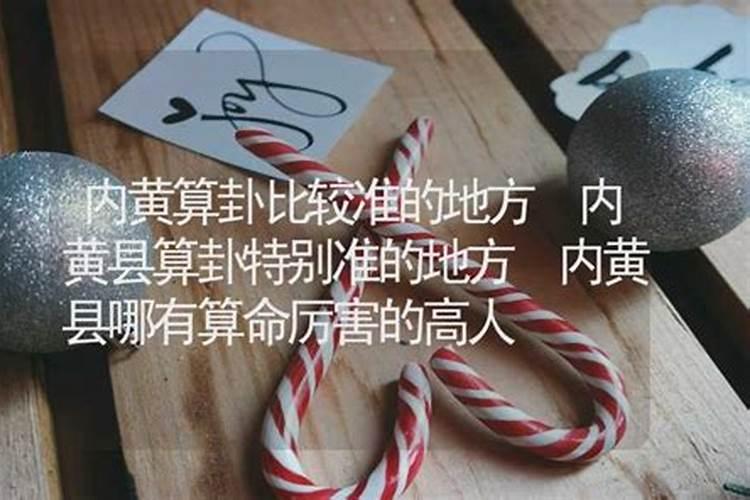 老子明明是安徽亳州涡阳县的,河南人为什么非得挣啊,皇帝去他们那膜拜就...