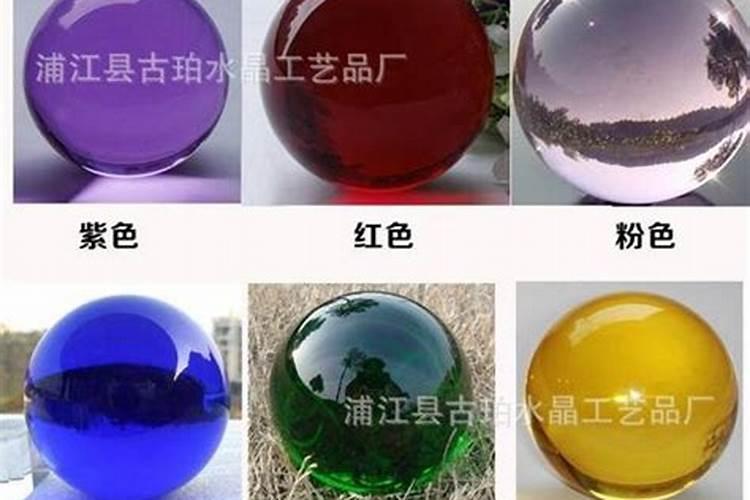 风水挡煞用什么颜色的水晶球
