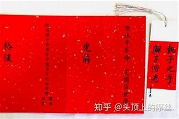 新娘忌新郎的属相结婚时咋办,结婚当天忌新郎的属相怎么办？