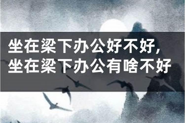 ...属于“横梁压顶那种”请问在不动的情况下如何破解呢？请高人指点...