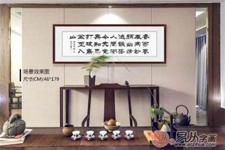门市店应该挂什么风水画