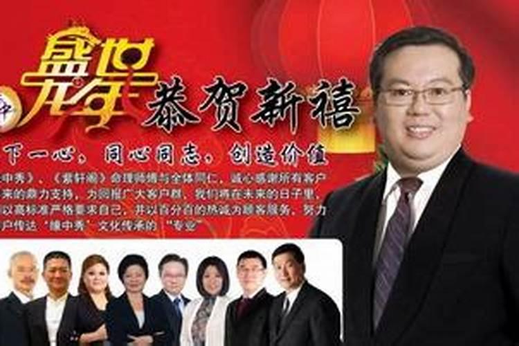 2024年中国易经风水大师排名公布,李洪亮、陈吉等名列前三
