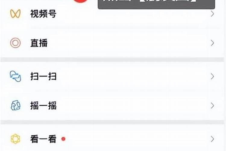 和风水大师交谈都说些什么